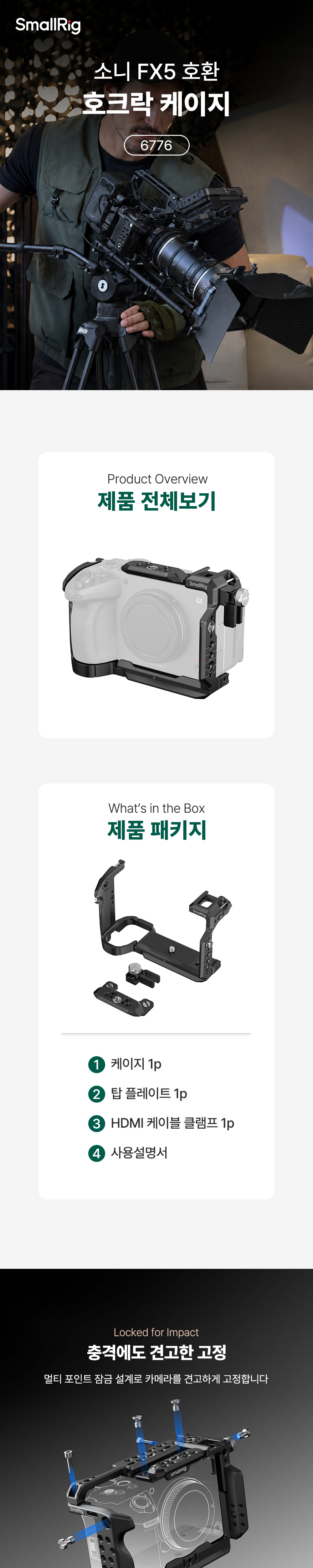 화장품 상품상세 이미지-S18L1