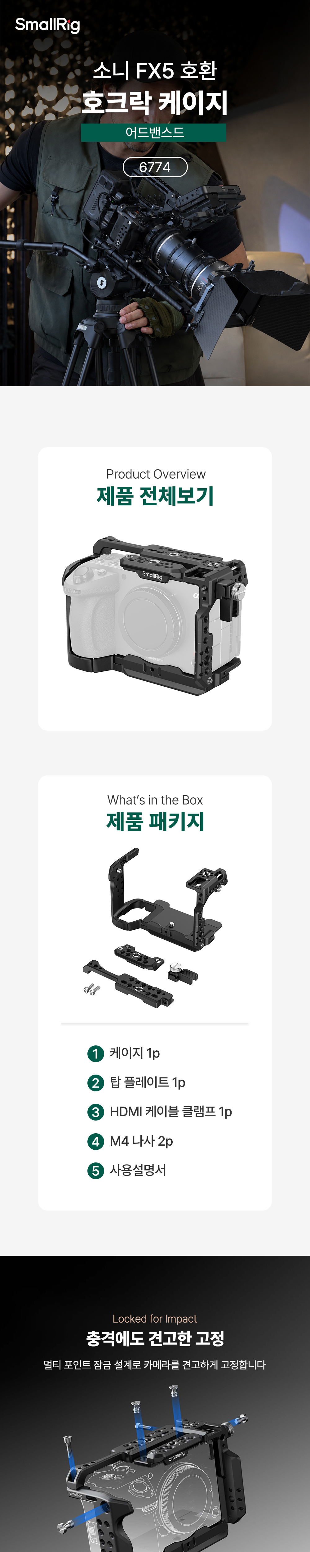 점퍼 상품상세 이미지-S22L1