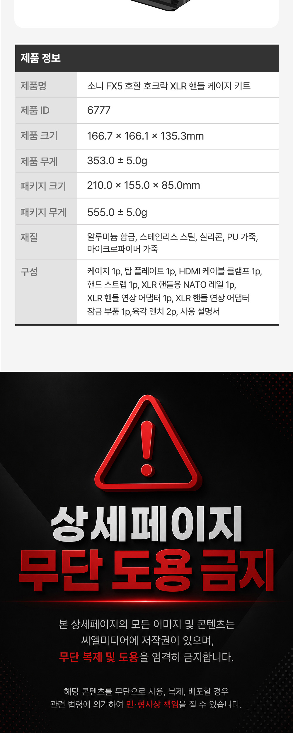 점퍼 상품상세 이미지-S20L1