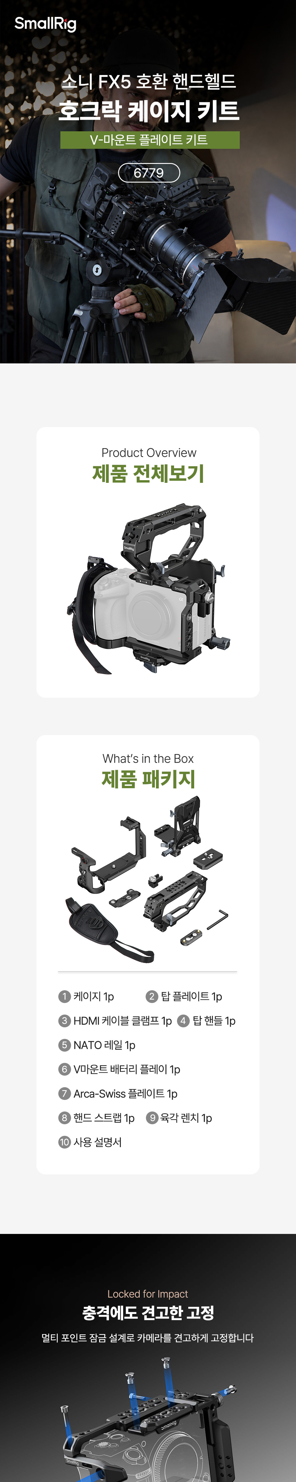 화장품 상품상세 이미지-S23L2