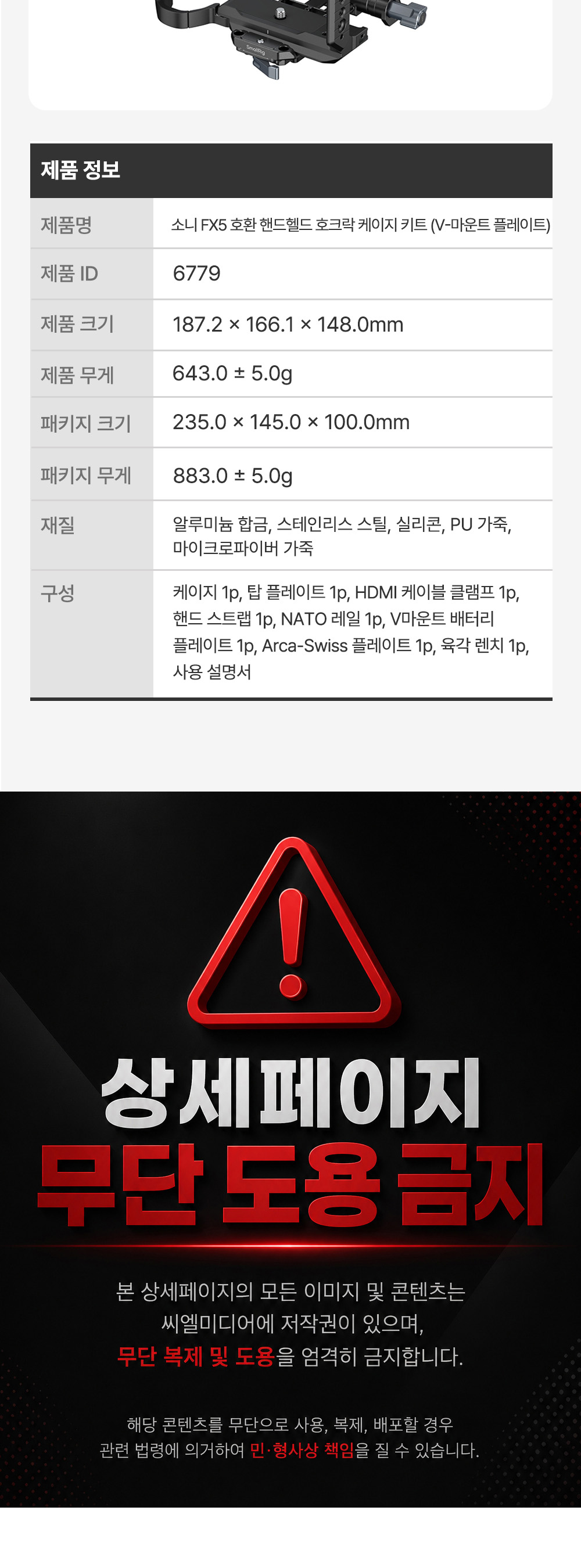 화장품 상품상세 이미지-S23L2