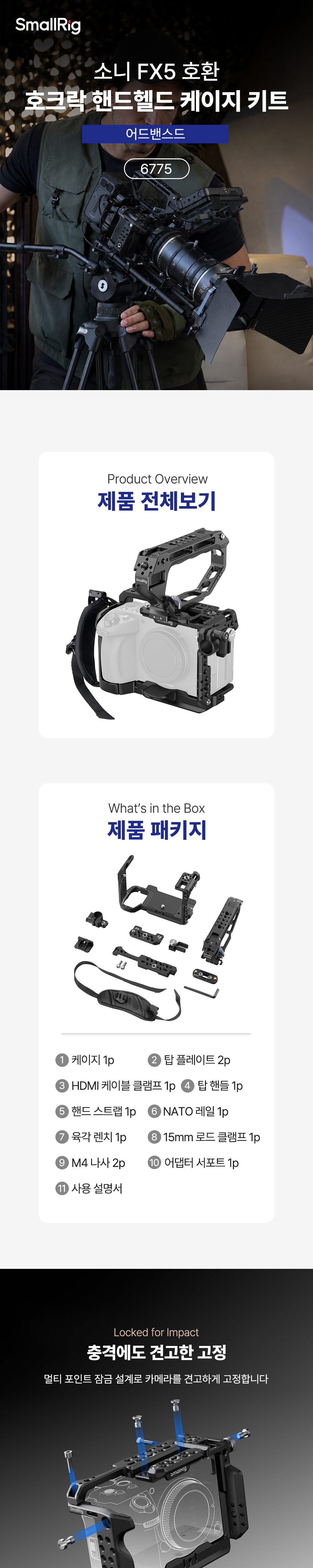 화장품 상품상세 이미지-S20L1