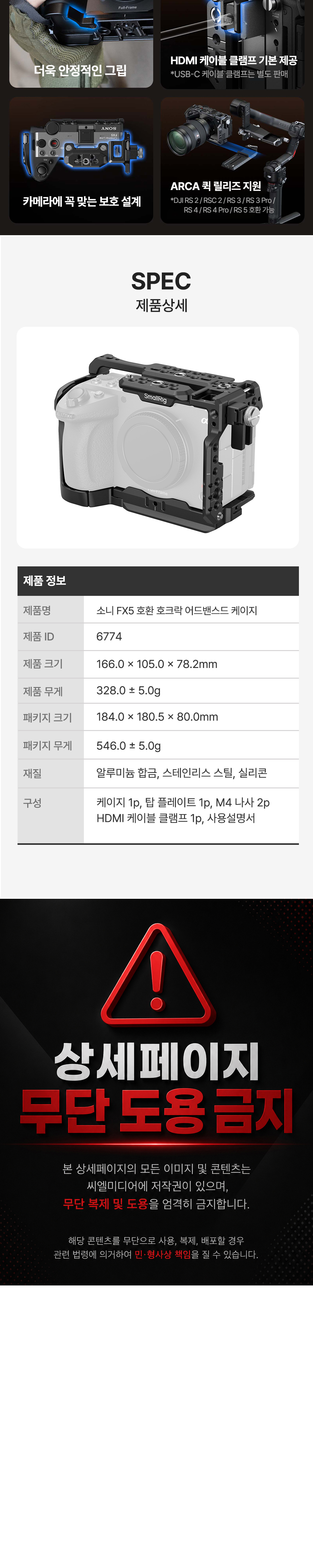 점퍼 상품상세 이미지-S22L1