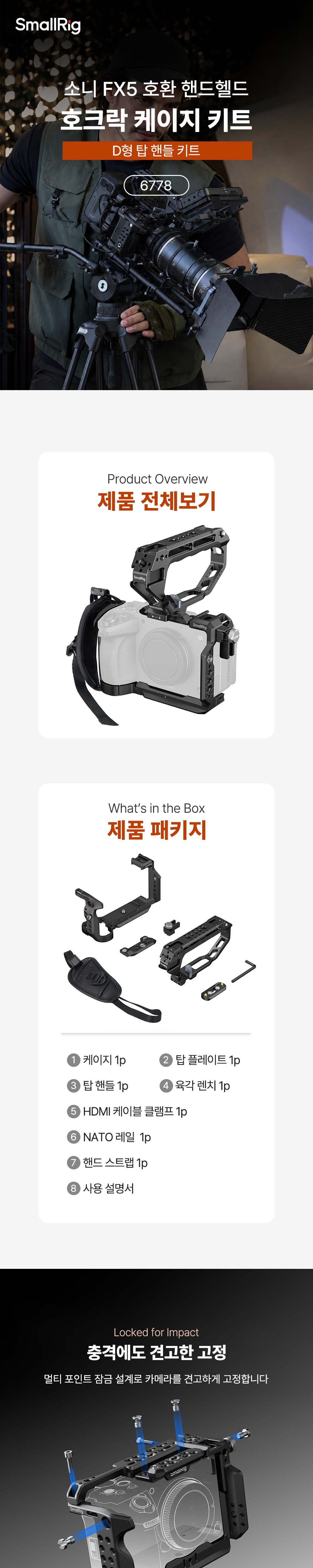 화장품 모델 착용 이미지-S21L2