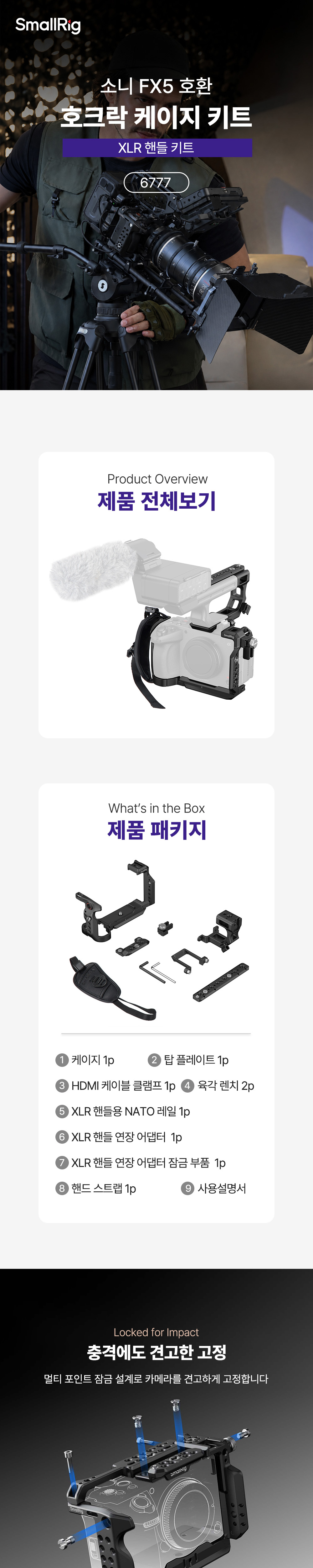 점퍼 상품상세 이미지-S20L1