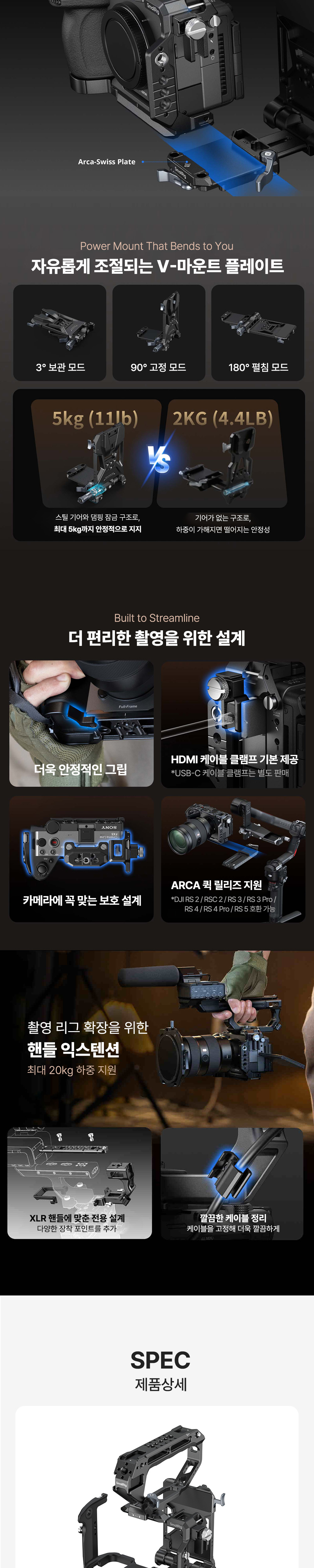 화장품 상품상세 이미지-S23L2