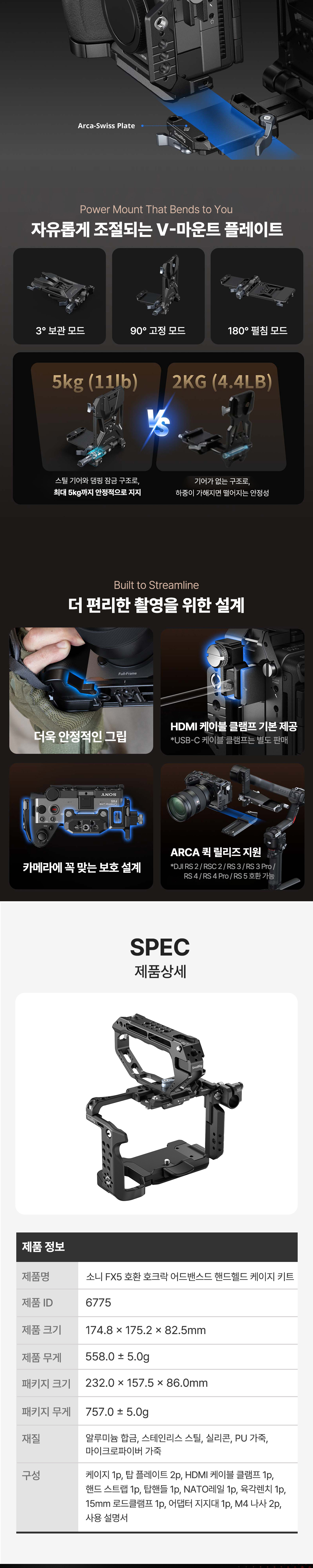 화장품 상품상세 이미지-S20L1