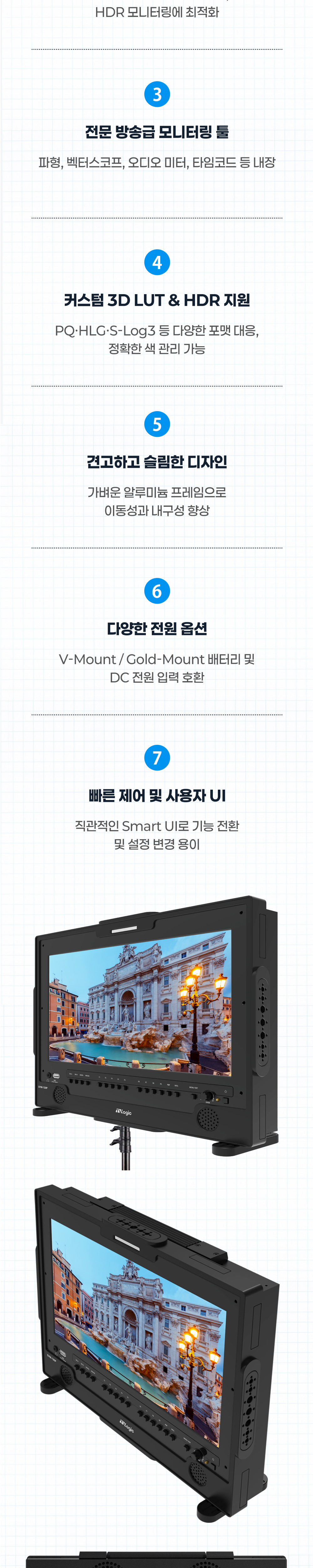 화장품 상품상세 이미지-S6L1