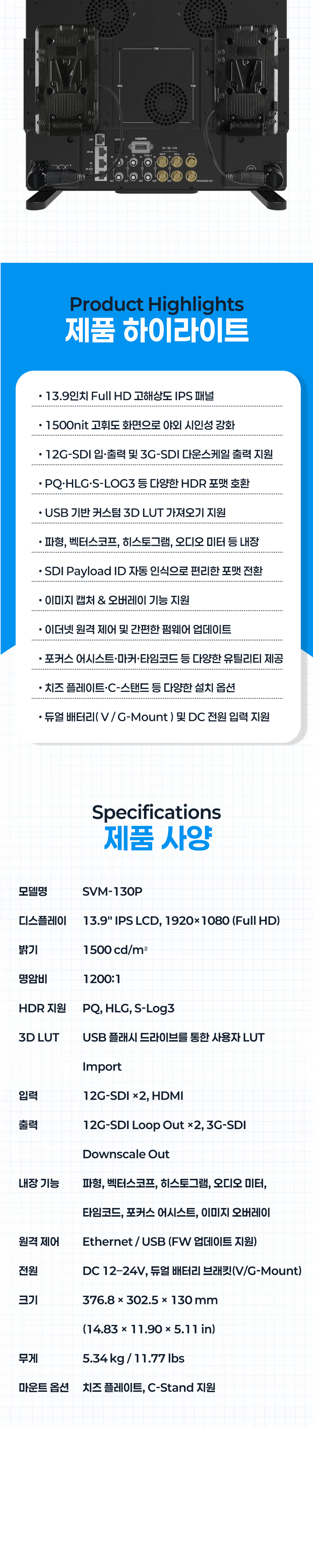 화장품 상품상세 이미지-S6L1