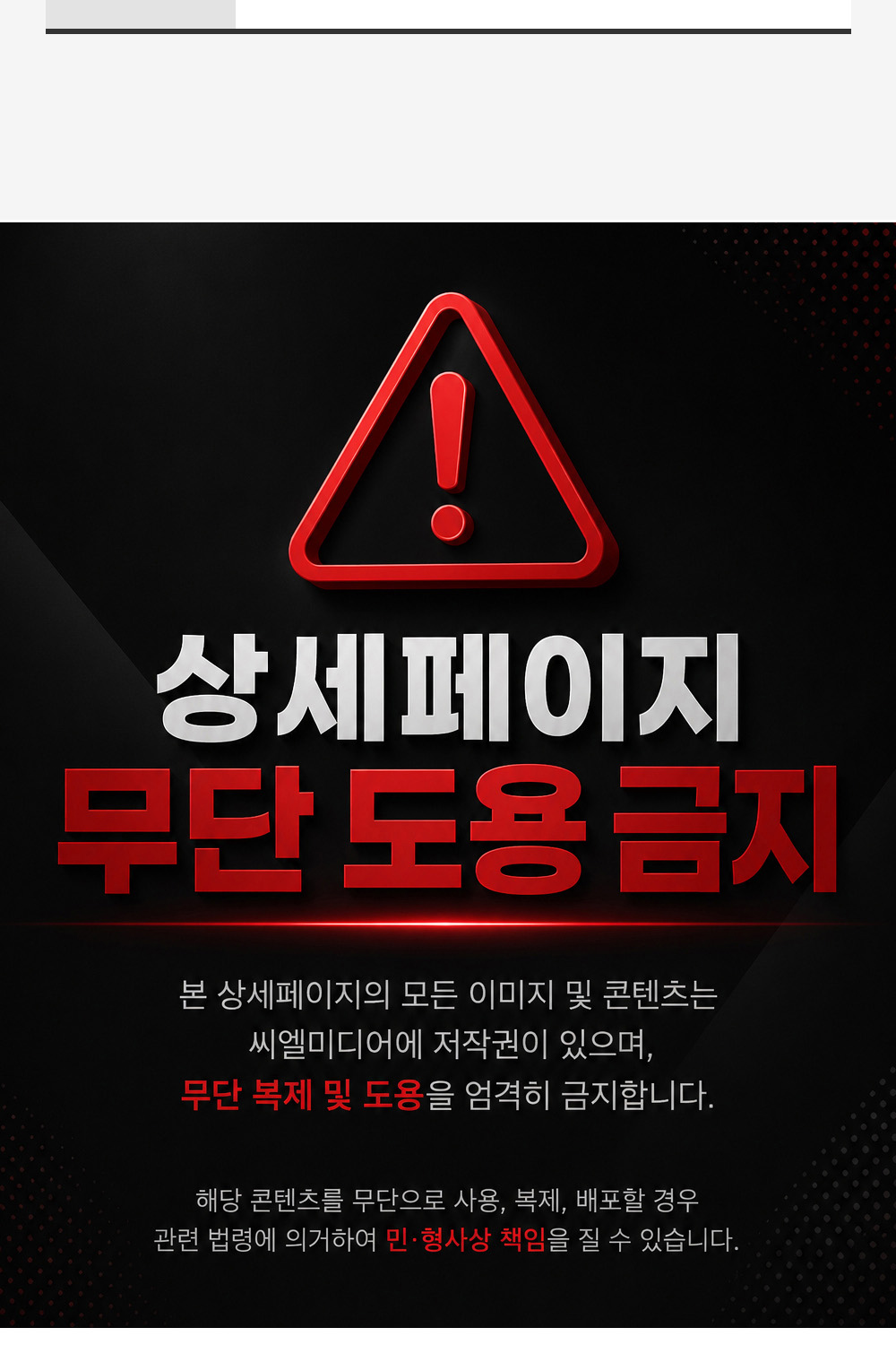 화장품 상품상세 이미지-S3L1