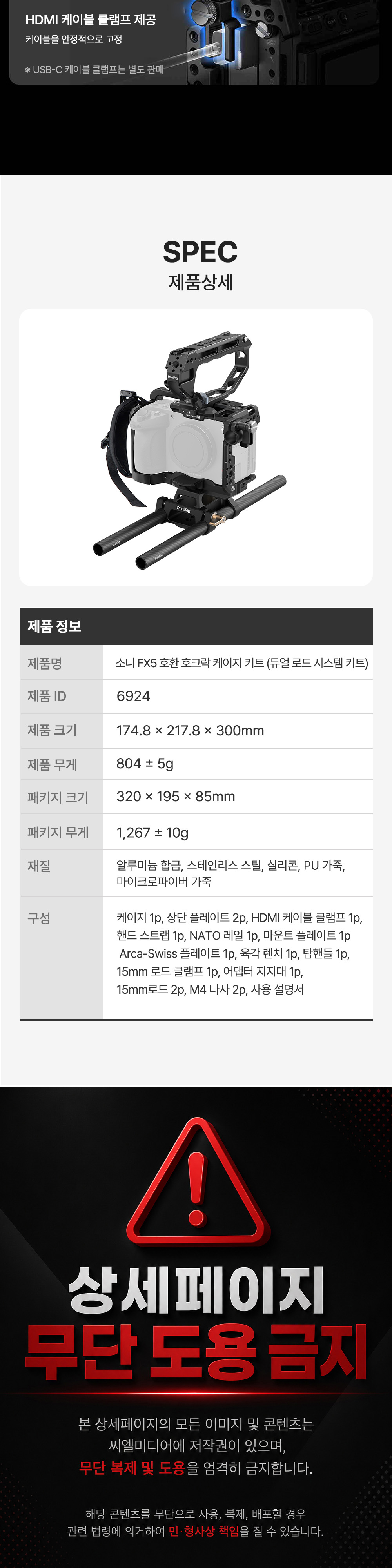 점퍼 상품상세 이미지-S25L2