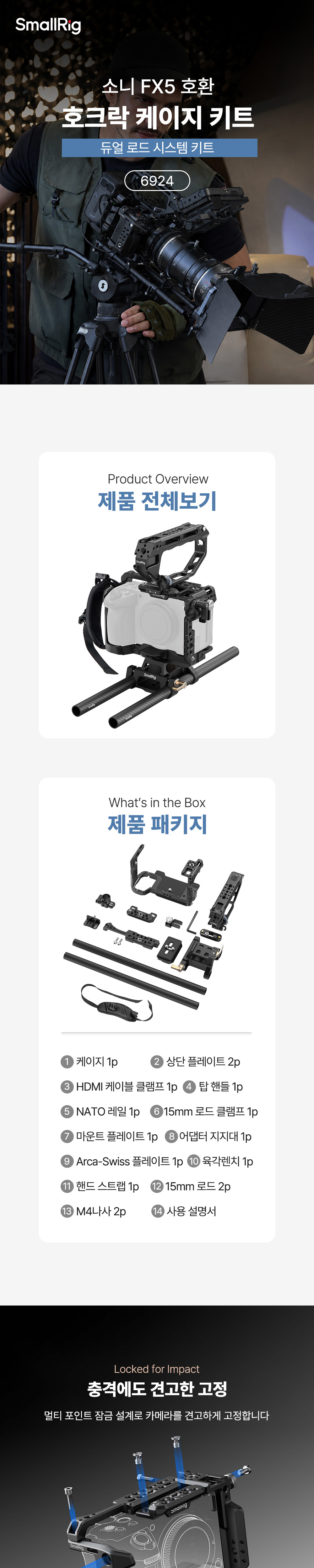 점퍼 상품상세 이미지-S25L2