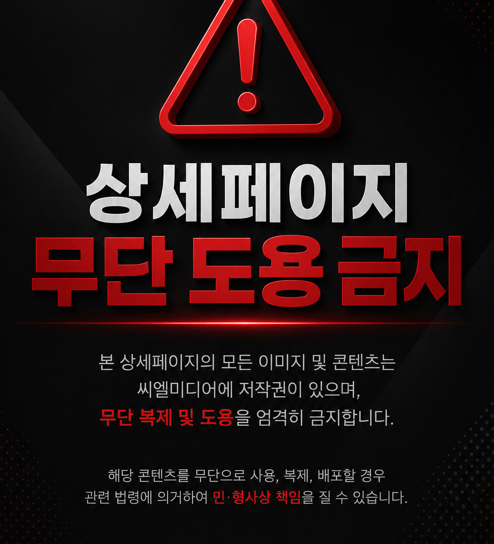 점퍼 상품상세 이미지-S26L2