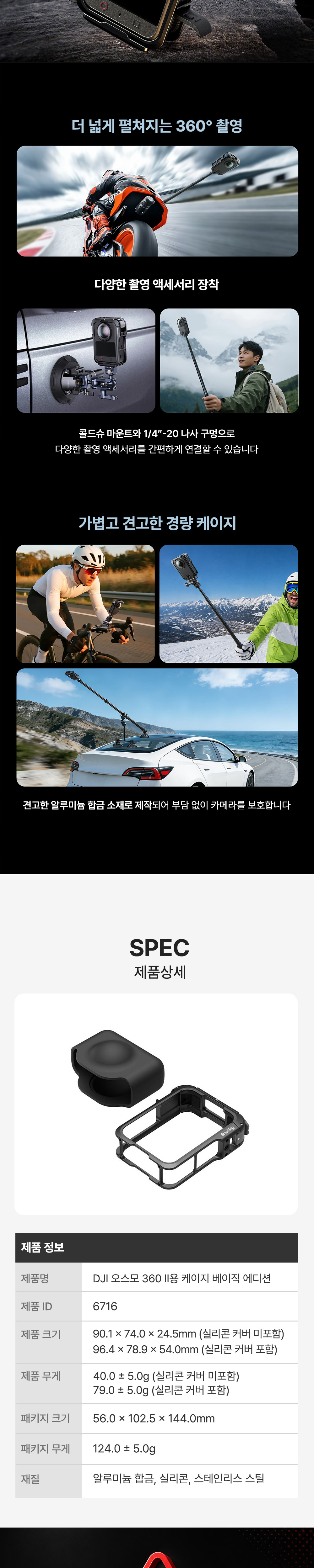 점퍼 상품상세 이미지-S26L2