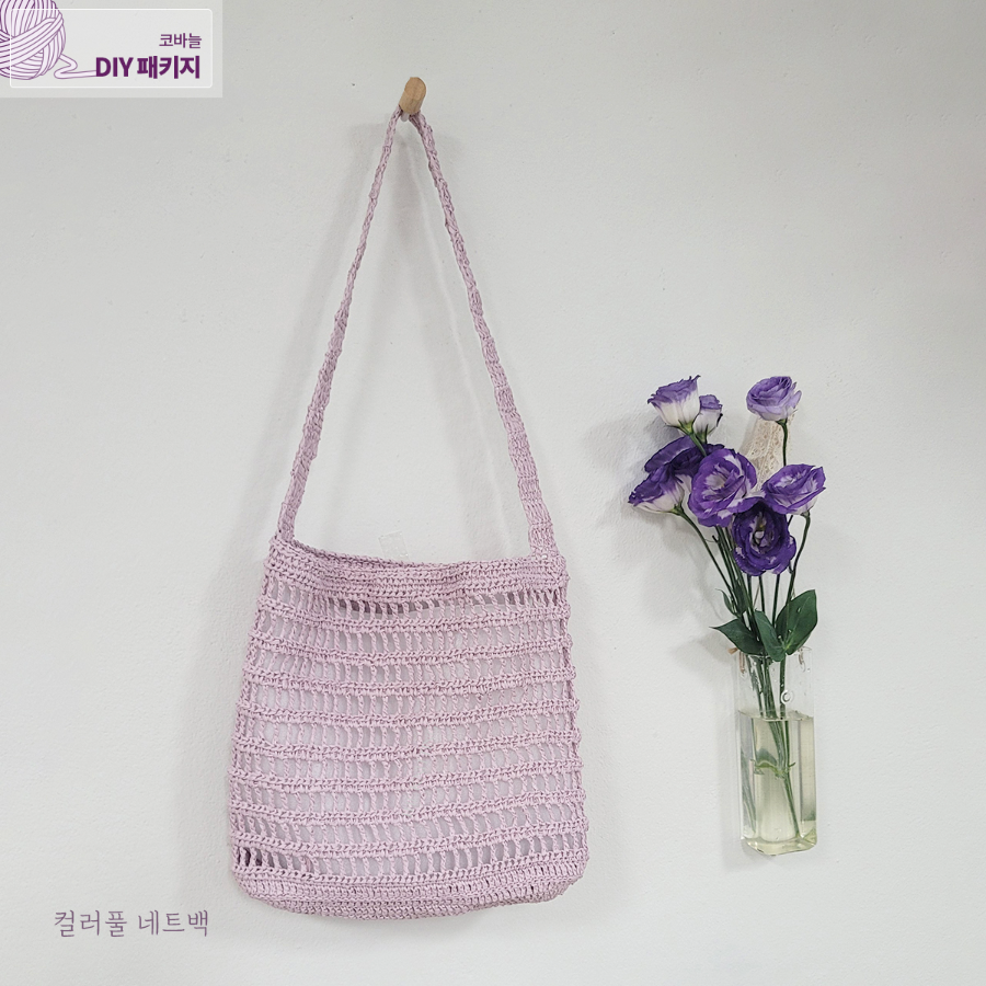 더 니팅 | 컬러풀 라피아 네트 백 코바늘 패키지
