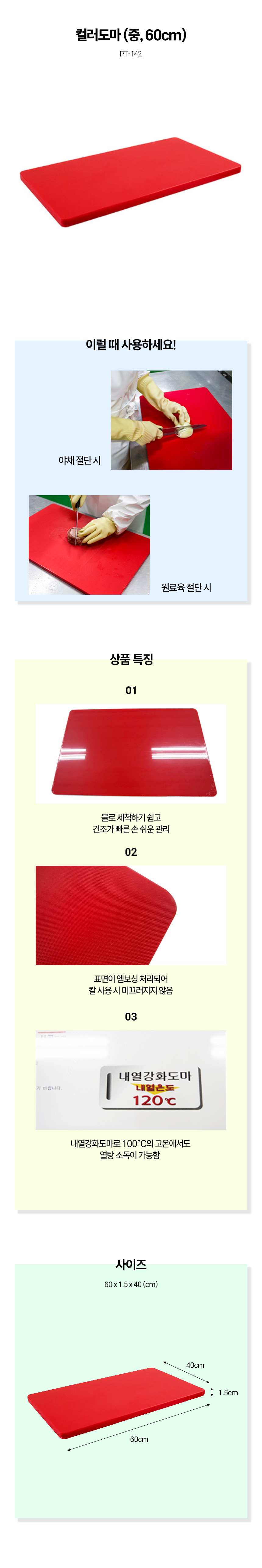 ECBBACEB9FACEB8F84EBA78828ECA4912C2060cm2920PT-142.jpg