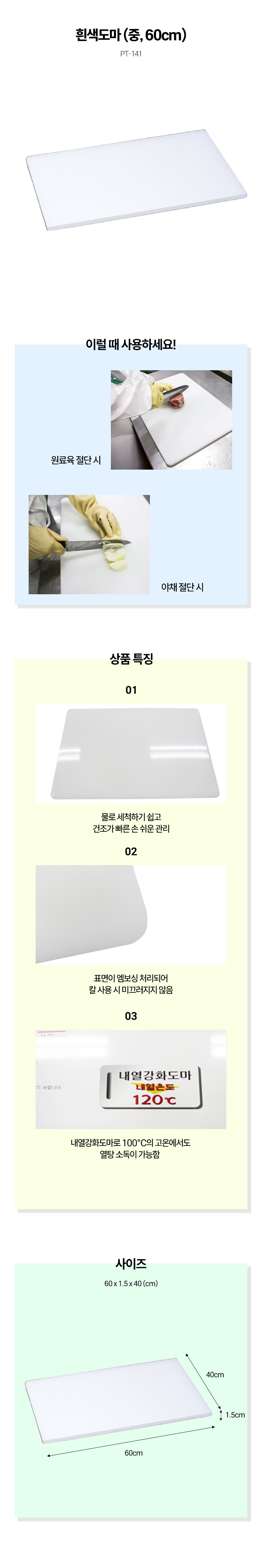 ED9DB0EC8389EB8F84EBA78828ECA4912C60cm2920PT-141.jpg