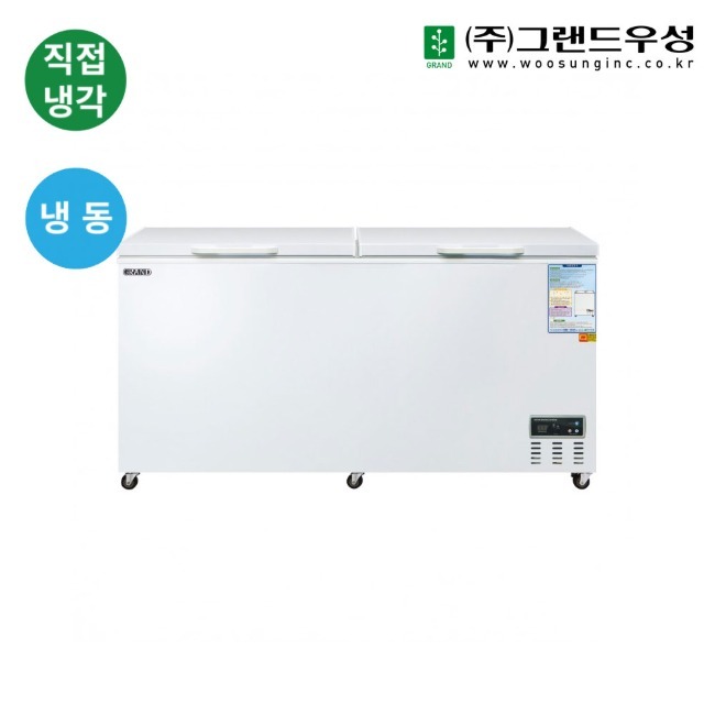 미노몰 | 그랜드우성 다목적 냉동고