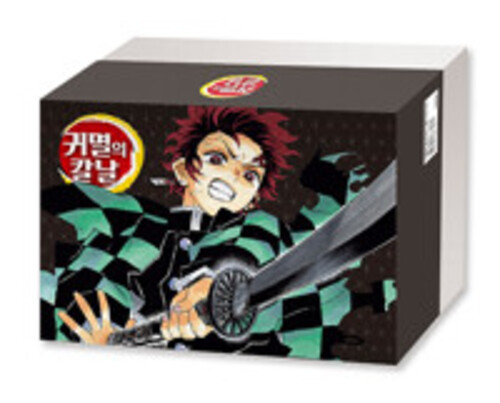 귀멸의 칼날 1~23 박스 세트 - 전23권 (완결)