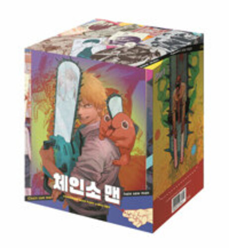 체인소 맨 1부 세트 - 전11권 -