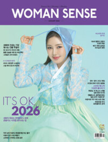우먼센스 A형 2026.1 (표지 : 송가인)