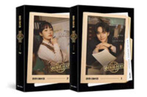 태풍상사 대본집 세트 - 전2권