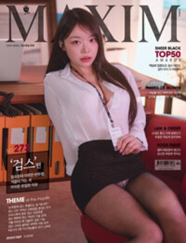 맥심 Maxim A형 2026.2