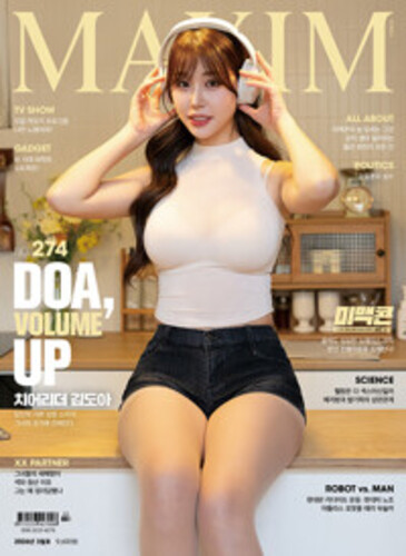 맥심 Maxim A형 2026.3