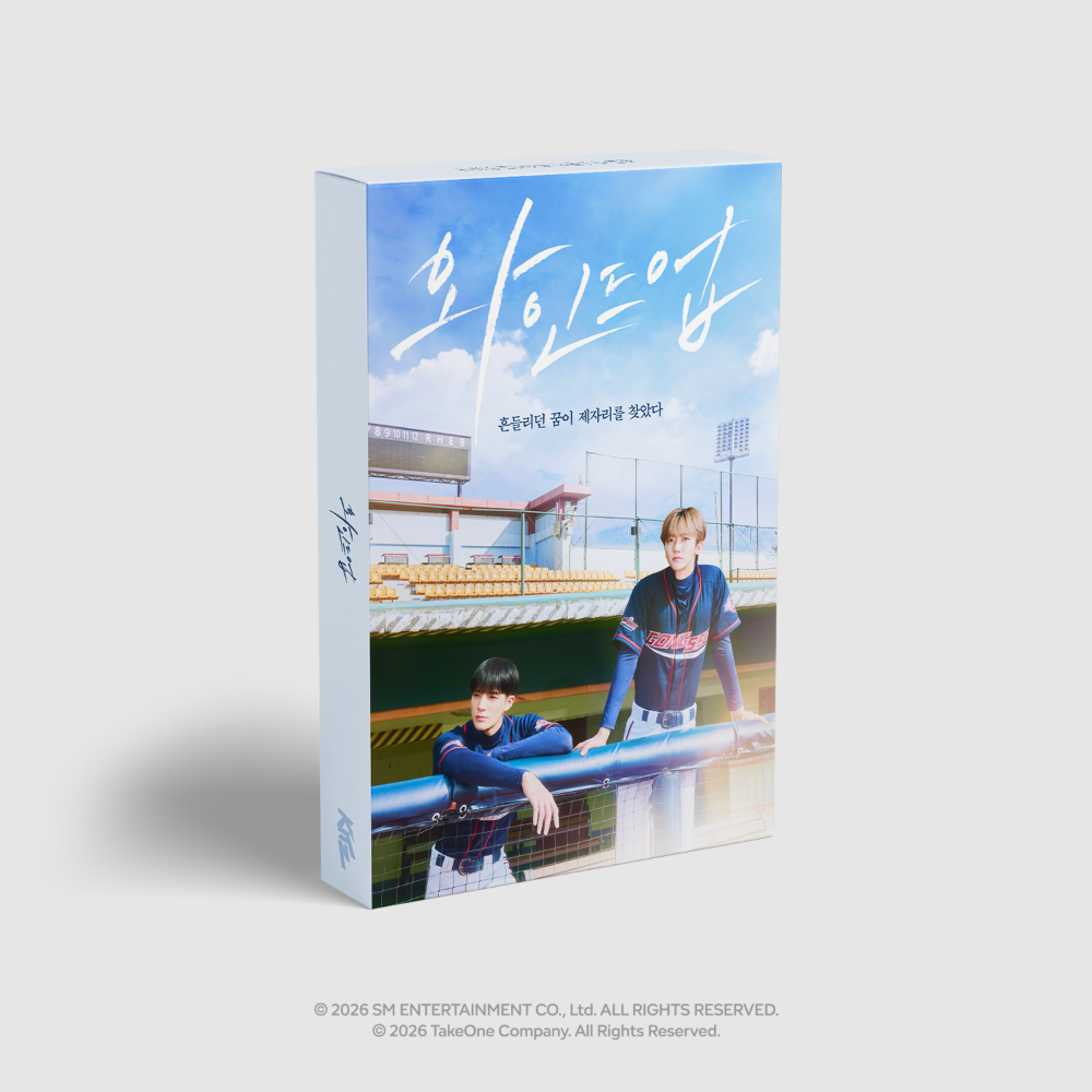 WIND UP KITZ KIT (NCT JENO/JAEMIN) KITZ