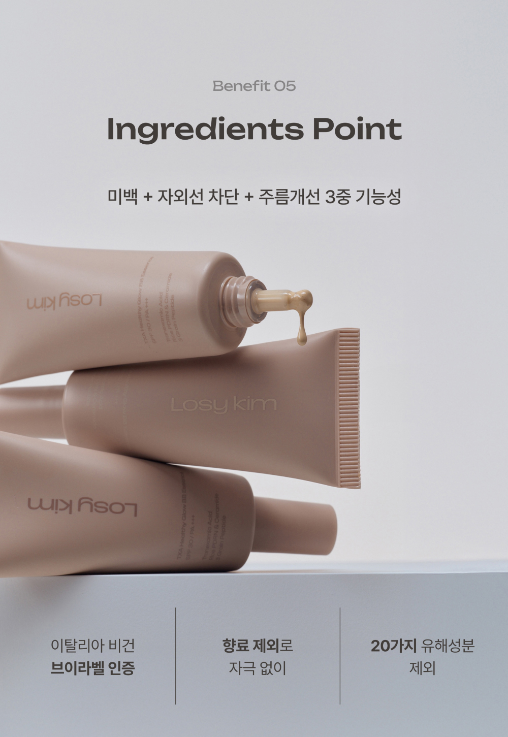 악세사리 상품상세 이미지-S6L39
