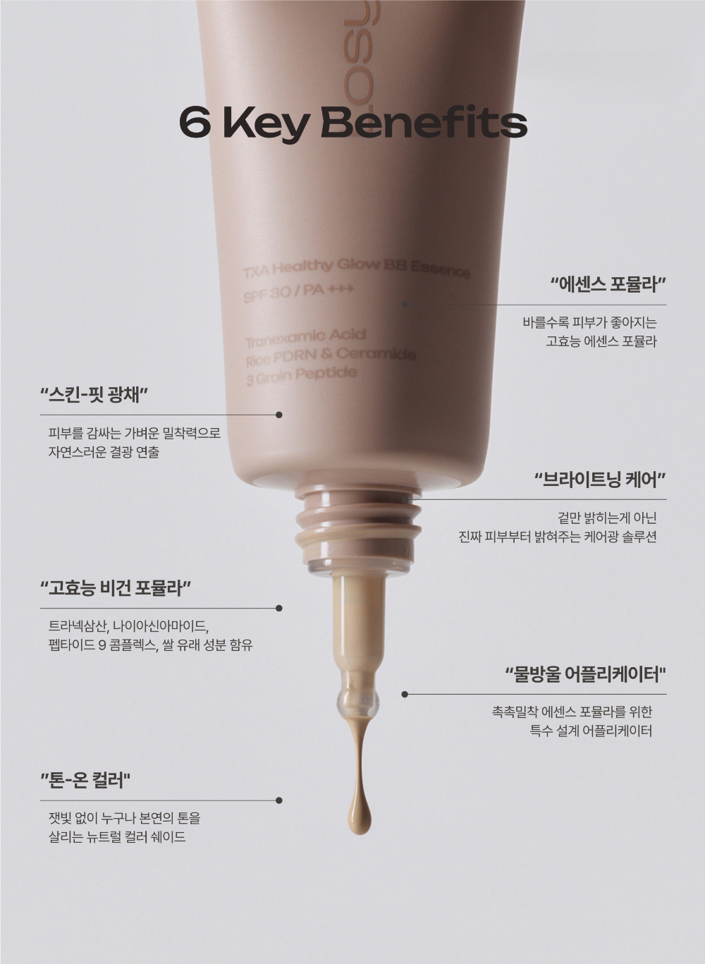 악세사리 상품상세 이미지-S6L24