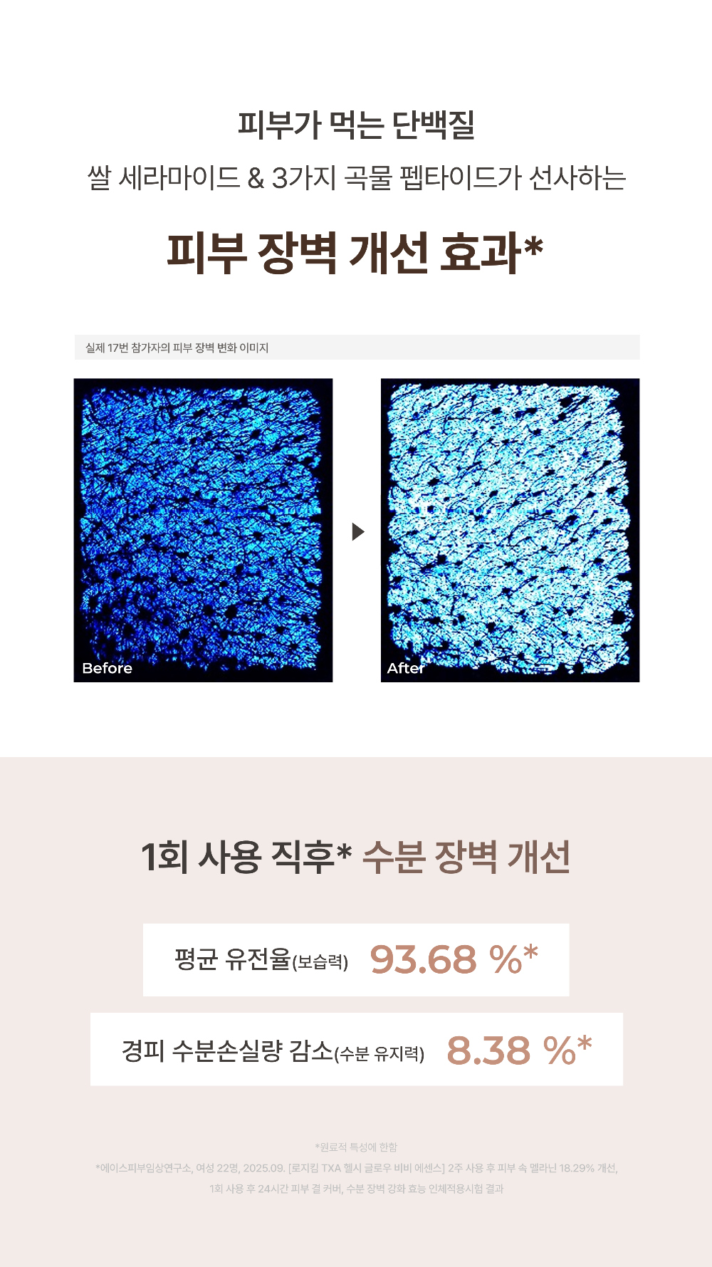 악세사리 상품 이미지-S6L26