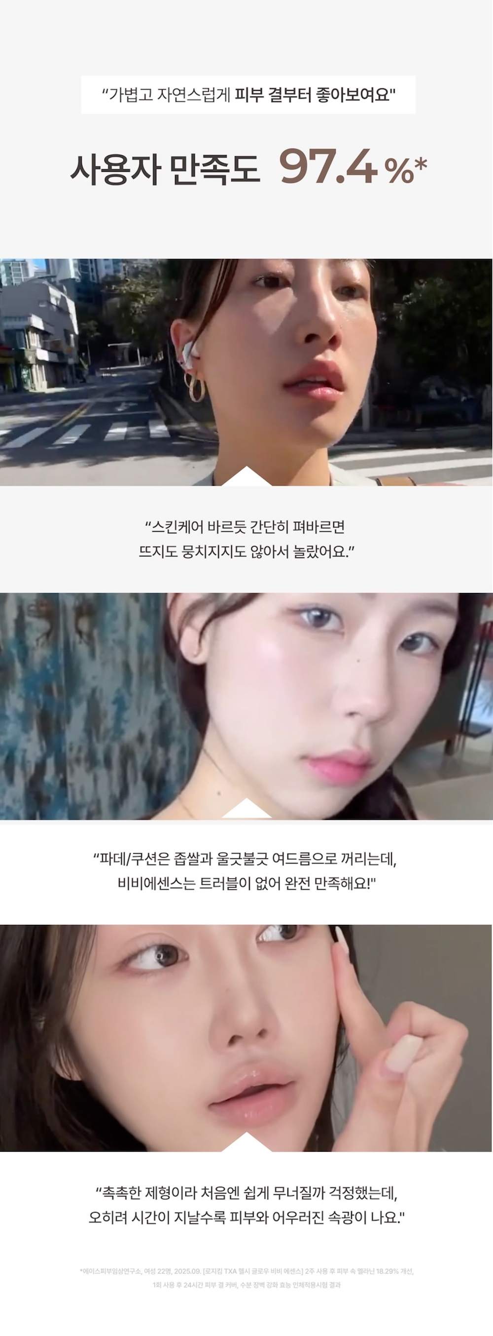 악세사리 모델 착용 이미지-S6L30