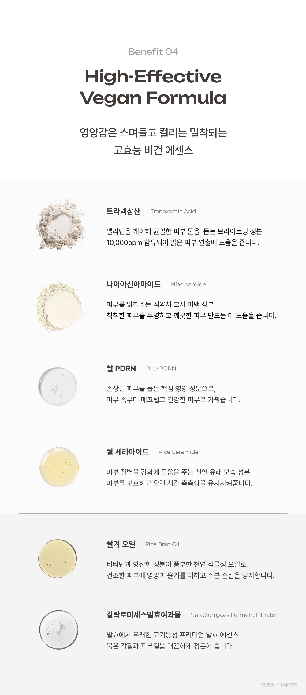 악세사리 상품 이미지-S6L37