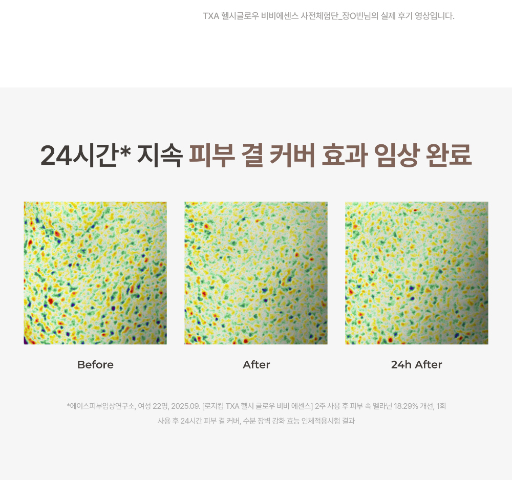악세사리 상품 이미지-S6L21