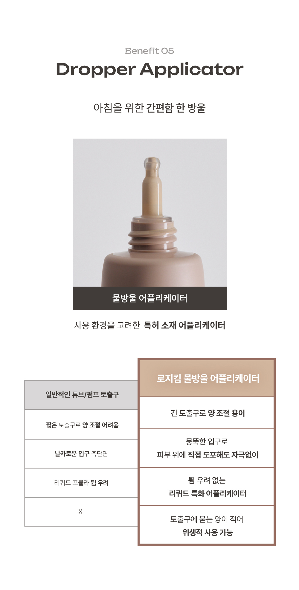 악세사리 크림 색상 이미지-S6L38