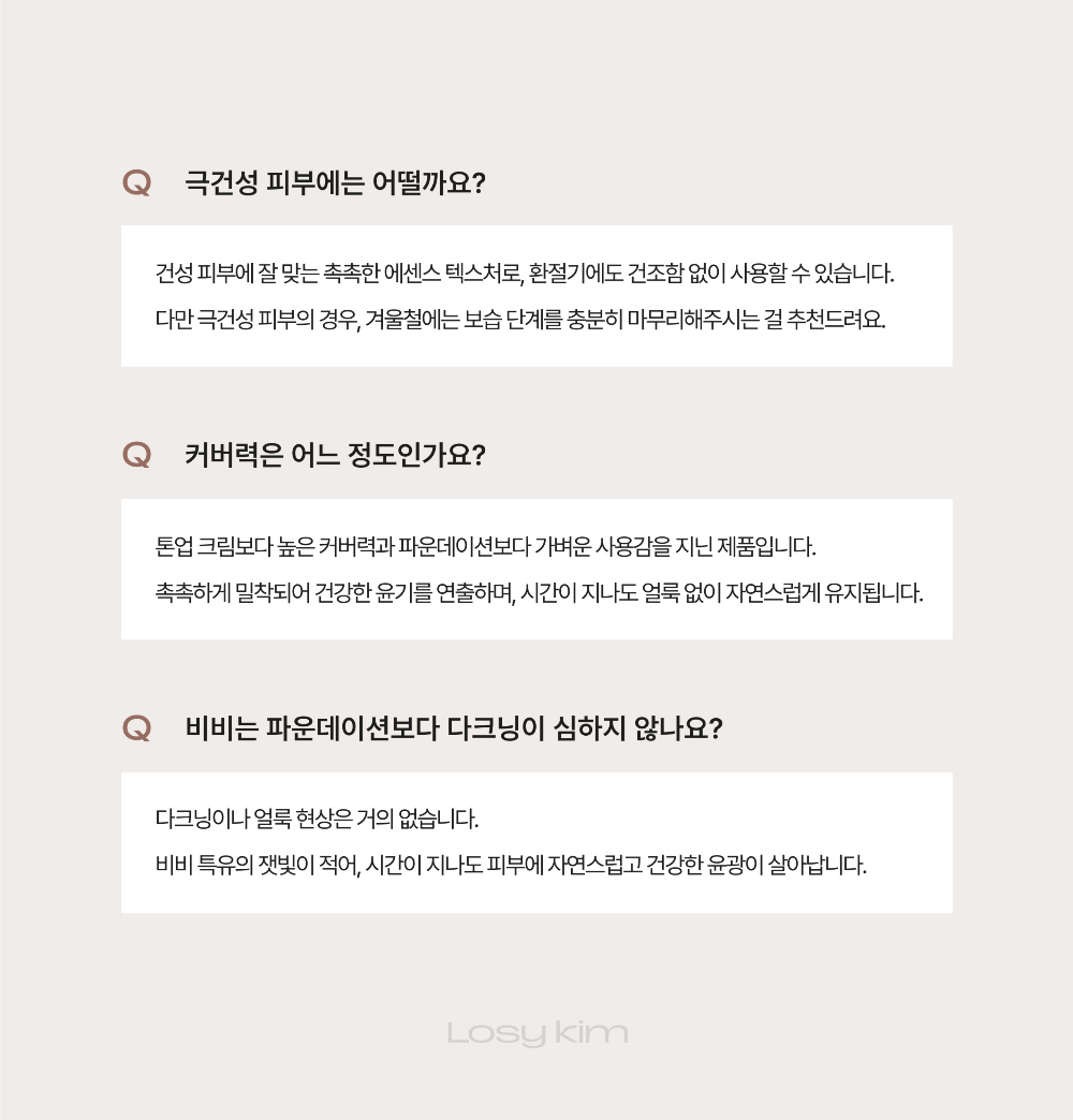 악세사리 상품 이미지-S6L44