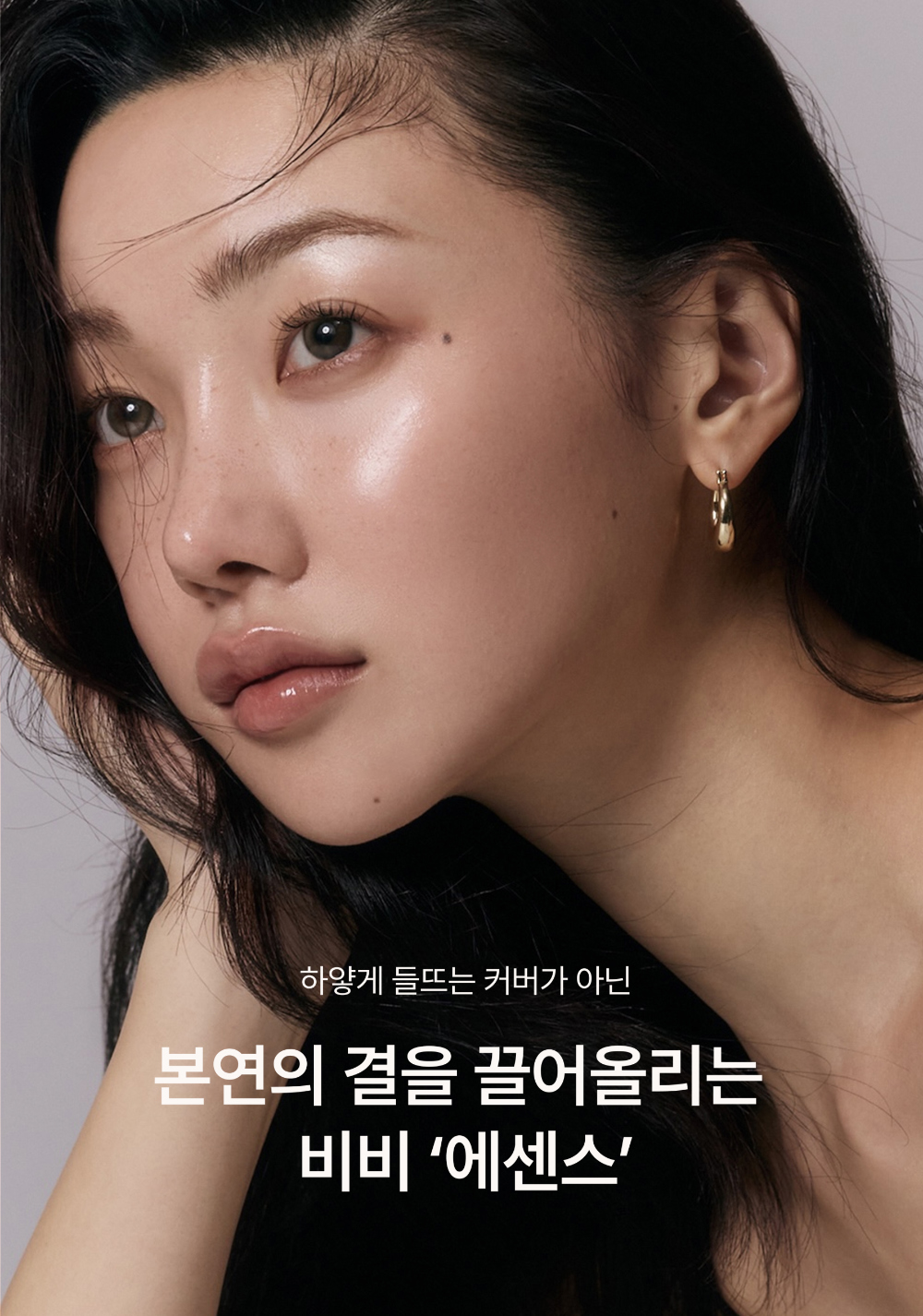 악세사리 모델 착용 이미지-S6L23