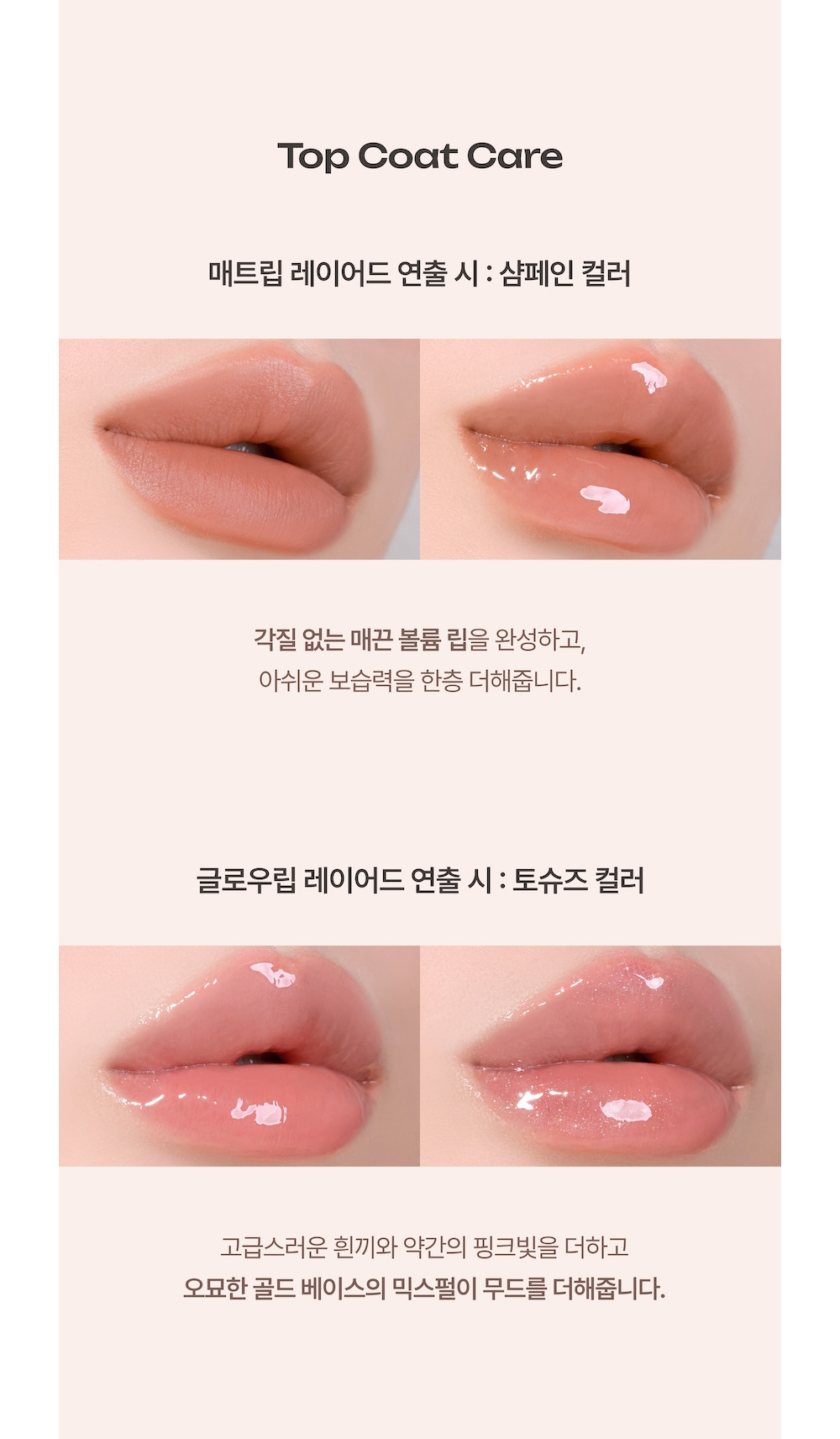Cosmetic Product Image-S3L15