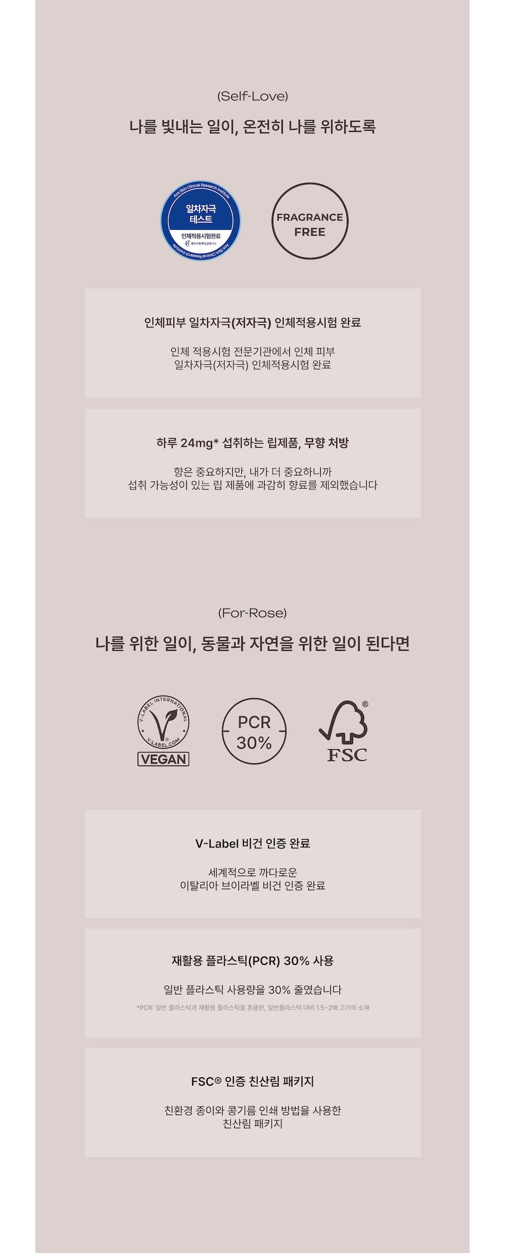 Cosmetic Product Image-S3L32
