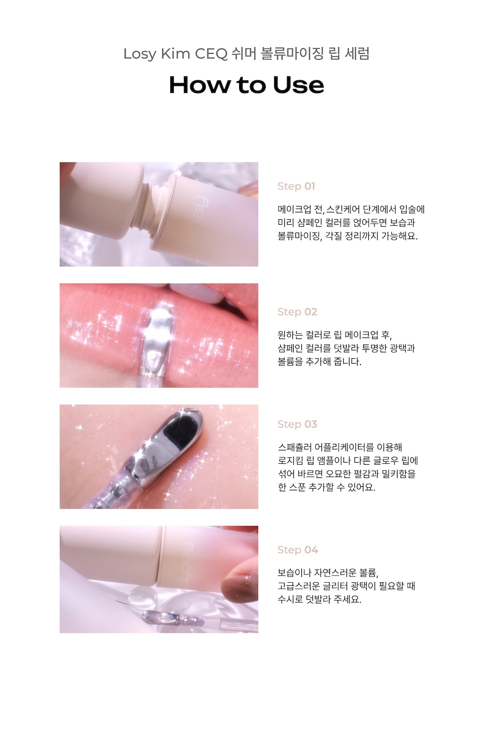 Cosmetic Product Image-S3L30