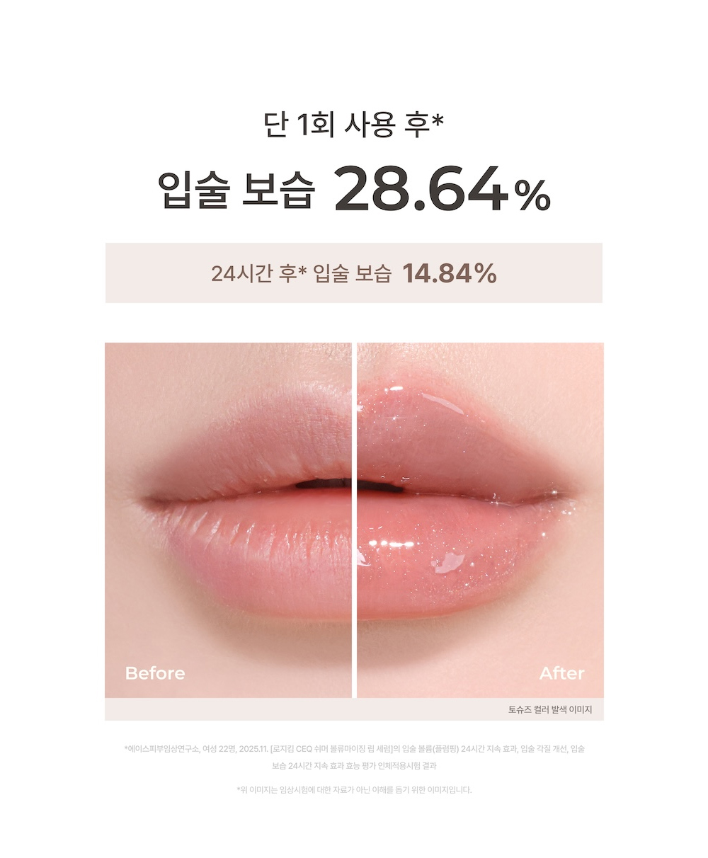 Cosmetic Product Detail Image-S3L21