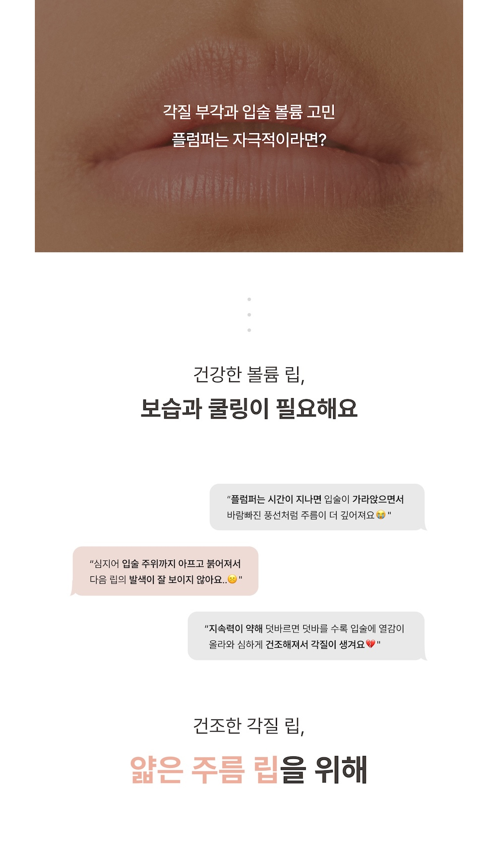 Cosmetics Product Image-S3L9