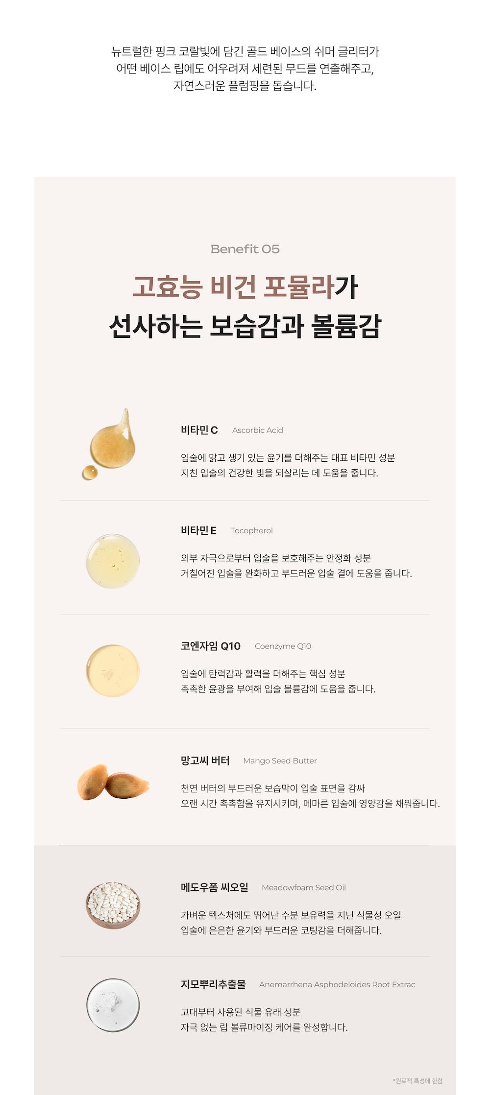 Cosmetics Product Image-S3L27