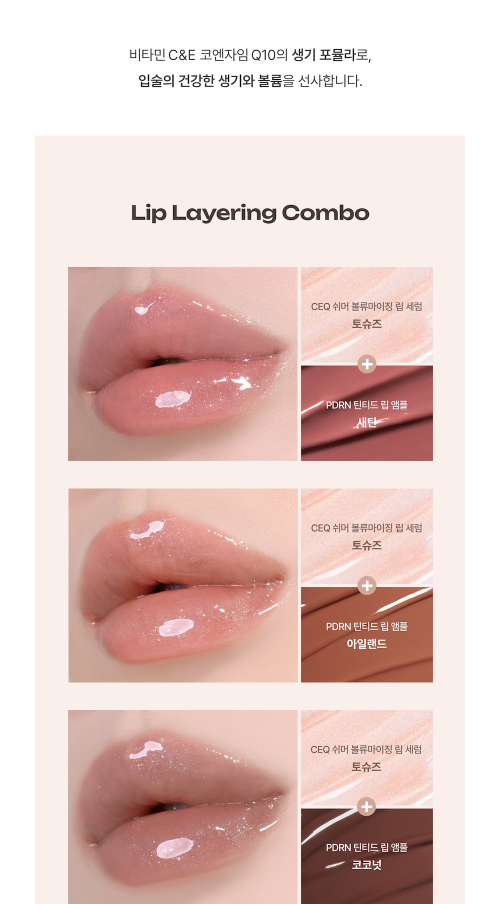 Cosmetic Product Detail Image-S5L4