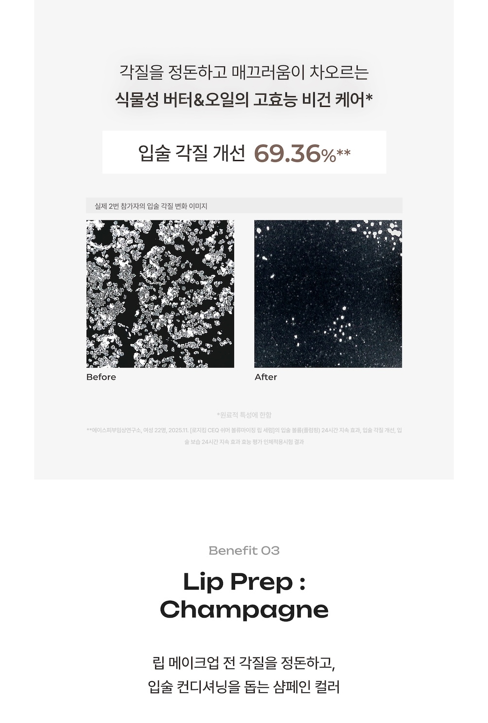 Cosmetics Product Image-S5L7