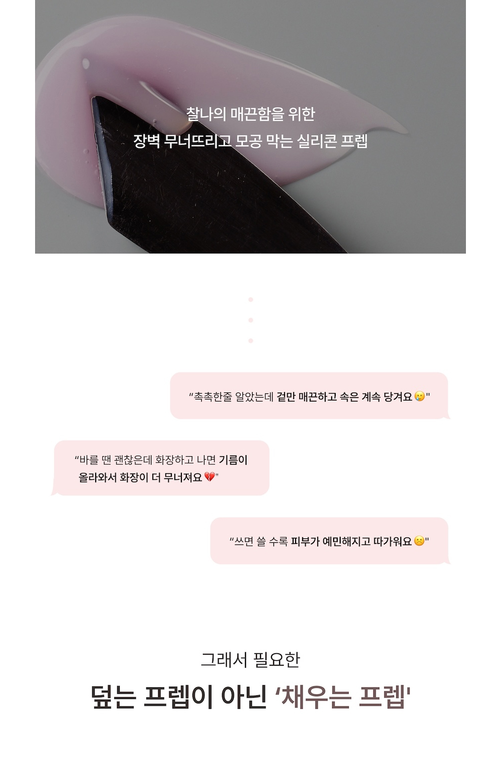 Accessory Product Image-S1L23