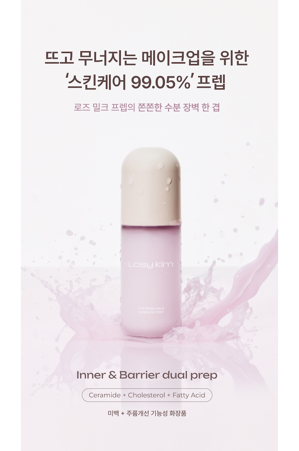 Accessory White Color Image-S1L21