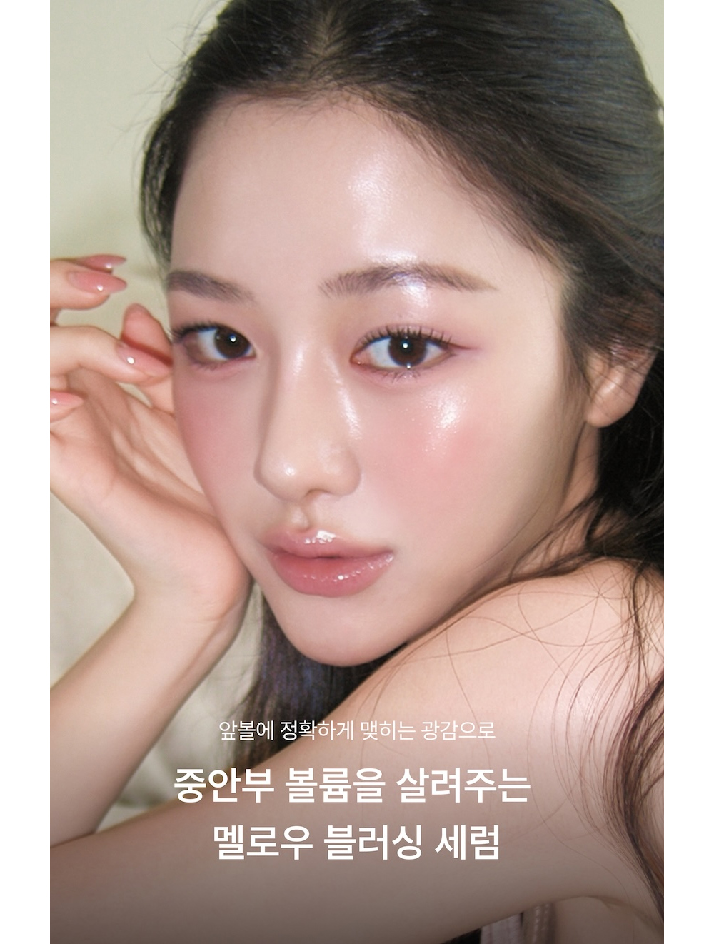 악세사리 -S22L14