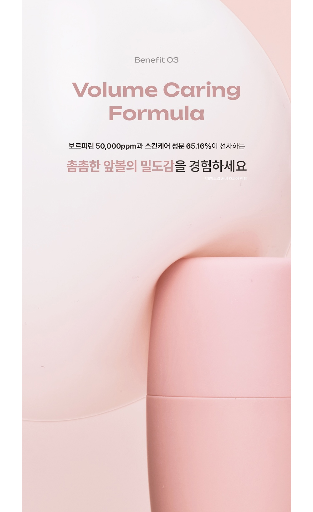 악세사리 -S22L21